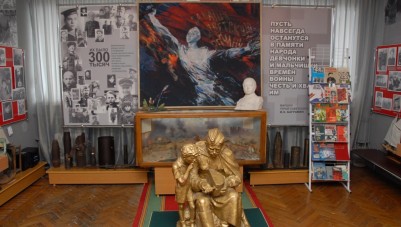Военно-исторический музей «Юные защитники Родины»