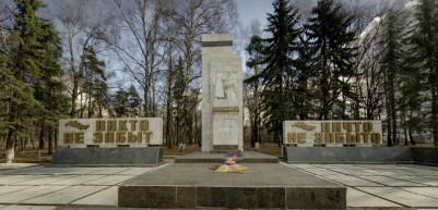Воинский мемориал «Вечный огонь»