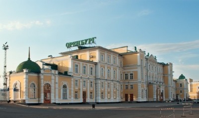 Вокзал Оренбург