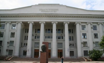 Волгоградский государственный социально-педагогический университет (главный корпус)
