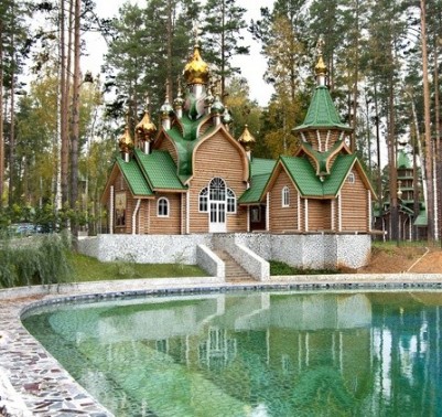 Ганина Яма