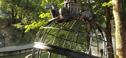 Глобус в Лопатинском саду: Фото 1