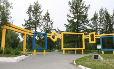 Городской парк имени Е.Ф. Козлова