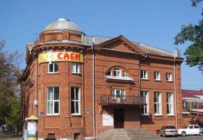 Государственный детско-юношеский театр «Саби»