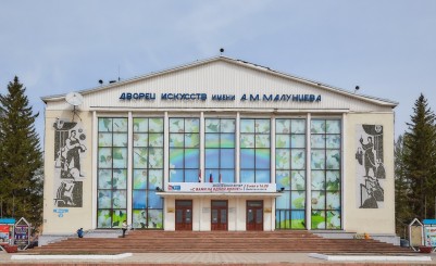 Государственный центр народного творчества