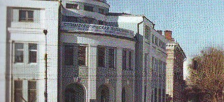 Губстрахкасса: Фото 3