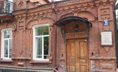 Дом Е.Г. Иконниковой