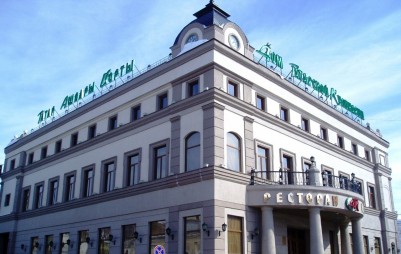 Дом татарской кулинарии