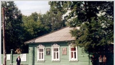 Дом-музей М.Е.Салтыкова-Щедрина