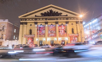 Здание Ростовского государственного цирка