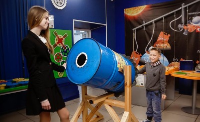 Интерактивный музей занимательной науки «Парк научных развлечений»