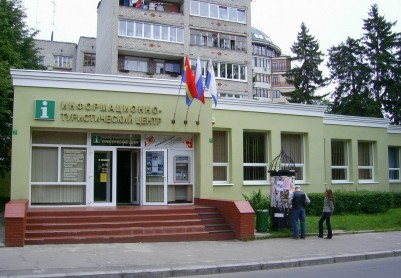 Информационно-туристический центр Светлогорского района