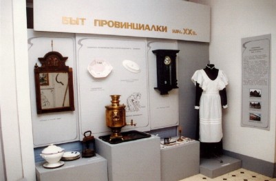 Историко-этнографический музей (Музей женщины)