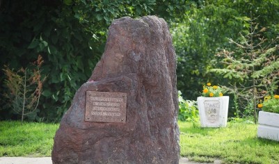 Камень в честь основания Томска