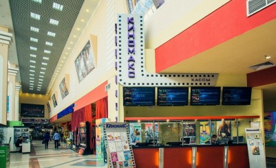 Кинотеатр «КиноМакс»
