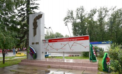 Мемориал Пирятинской дивизии