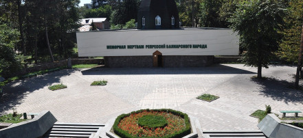 Мемориал жертв политических репрессий 1944–1957 годов: Фото 1