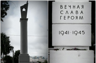 Мемориал освободителям Пскова
