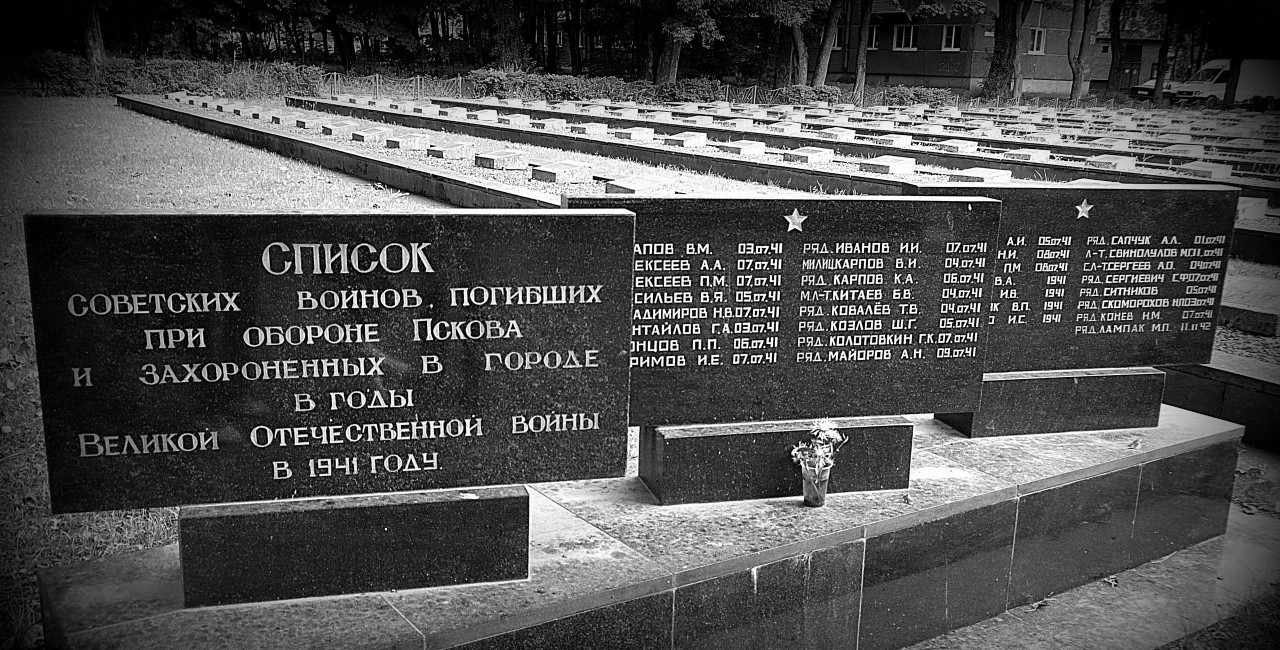 Мемориал освободителям Пскова в Псковской области — фото, описание на GoRu