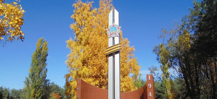 Мемориальный комплекс «Высота 194,0 Огурец»: Фото 2