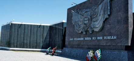 Мемориальный комплекс на Мамаевом Кургане. Воинское Мемориальное кладбище: Фото 1
