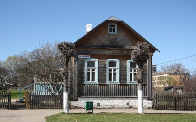 Мемориальный музей Ю. А. Гагарина