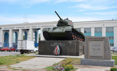 Музей истории Волгоградского тракторного завода
