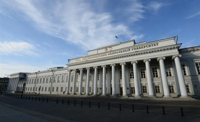 Музей истории Казанского (Приволжского) федерального университета