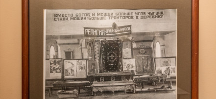 Музей истории медицины Тамбовской области: Фото 3