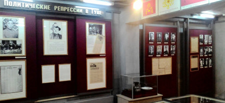 Музей истории политических репрессий в Туве: Фото 3