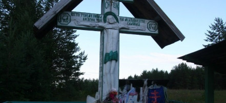 Обетный крест в Кимже: Фото 1