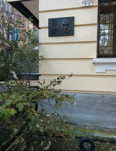 Особняк Бриннеров