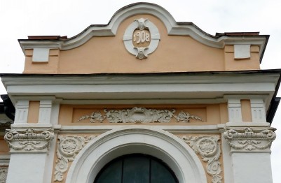 Особняк Лавриновского (Дворец бракосочетания)