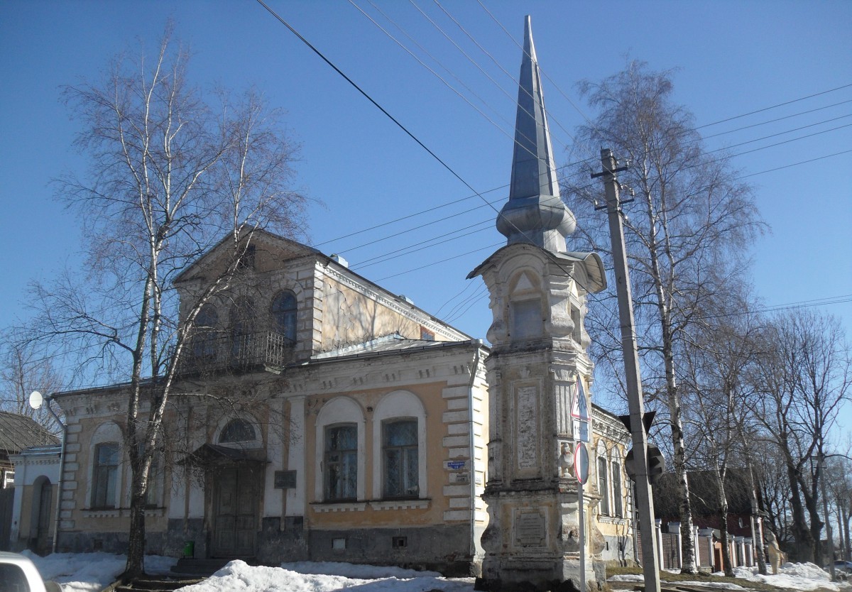 Осташковский краеведческий музей в Тверской области — фото, описание на GoRu