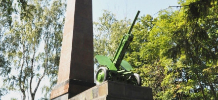 Памятник  «Героям-артиллеристам»: Фото 1