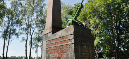 Памятник  «Героям-артиллеристам»: Фото 3