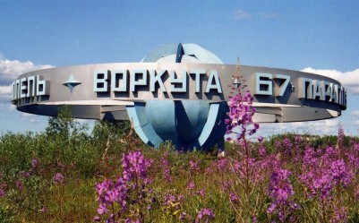 Памятник «Воркута 67 параллель»