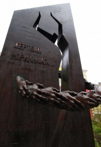 Памятник «Жертвам Норильлага»