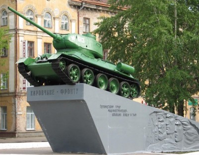 Памятник «Кировчане — фронту»