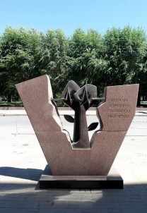 Памятник «Медикам Царицына — Сталинграда — Волгограда»