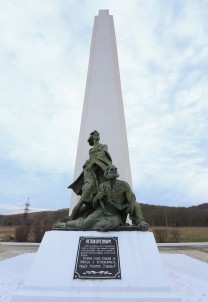 Памятник «Непокоренным»