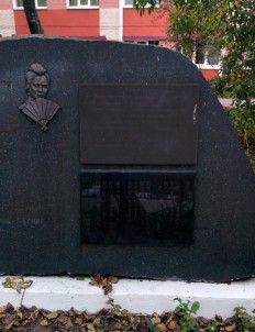 Памятник Ёсано Акико