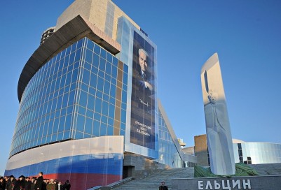 Памятник Борису Николаевичу Ельцину
