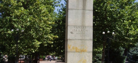 Памятник Гамзату Цадасе: Фото 1