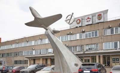 Памятник Героям труда в дни Великой Отечественной войны
