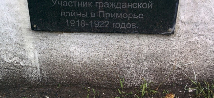 Памятник Крониду Коренову: Фото 2