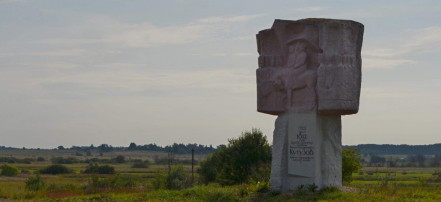 Памятник М.И. Кутузову у деревни Царево-Займище: Фото 2