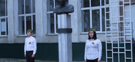 Памятник Тамаре Хахлыновой: Фото 1
