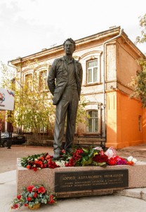 Памятник Юрию Ножикову
