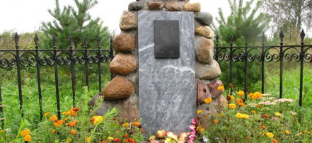 Памятник археологии «Усть-Шексна» XI-XVI вв.: Фото 6
